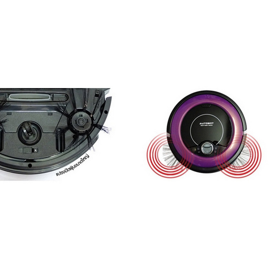 Autobot หุ่นยนต์ดูดฝุ่น รุ่น Smart RC530R สีม่วง Autobot หุ่นยนต์ดูดฝุ่น รุ่น Smart RC530R สีม่วง