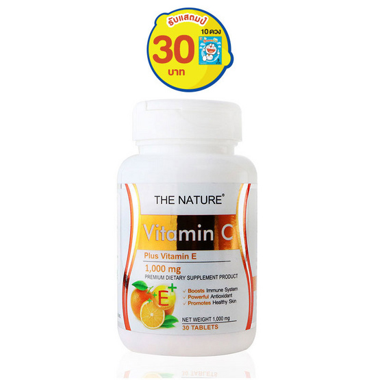 The Nature Vit C + E เดอะเนเจอร์ วิตซี + อี 500 มิลลิกรัม 30 เม็ด The Nature Vit C + E เดอะเนเจอร์ วิตซี + อี 500 มิลลิกรัม 30 เม็ด