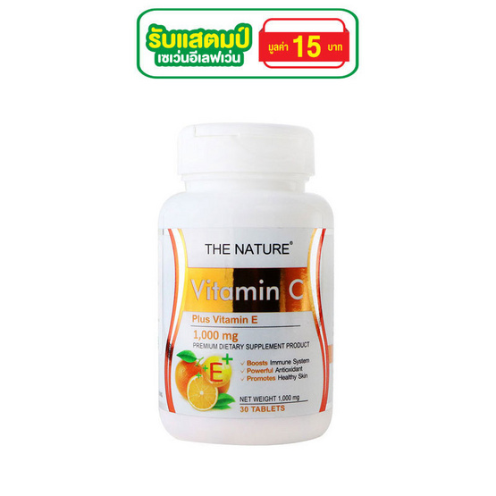 The Nature Vit C + E เดอะเนเจอร์ วิตซี + อี 500 มิลลิกรัม 30 เม็ด The Nature Vit C + E เดอะเนเจอร์ วิตซี + อี 500 มิลลิกรัม 30 เม็ด