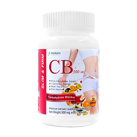 Morikami Carbohydrate Blocker โมริคามิ ซีบี 30 แคปซูล Morikami Carbohydrate Blocker โมริคามิ ซีบี 30 แคปซูล