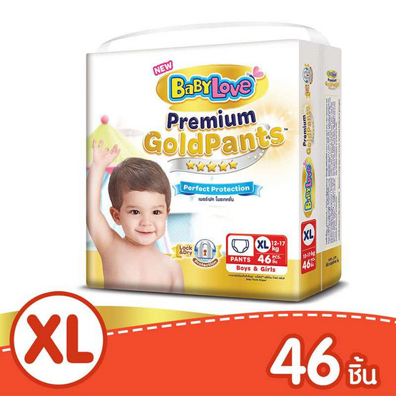 ผ้าอ้อมเด็กเบบี้เลิฟพรีเมี่ยม โกลด์แพ้นส์เพอร์เฟคโพรเทคชั่น XL 46 ผ้าอ้อมเด็กเบบี้เลิฟพรีเมี่ยม โกลด์แพ้นส์เพอร์เฟคโพรเทคชั่น XL 46
