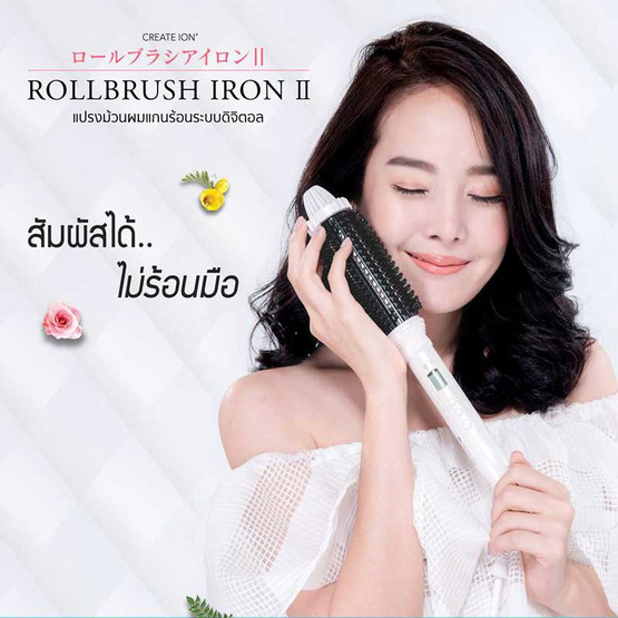 Create Ion Roll Brush Iron II 32 mm.สีขาว Create Ion Roll Brush Iron II 32 mm.สีขาว
