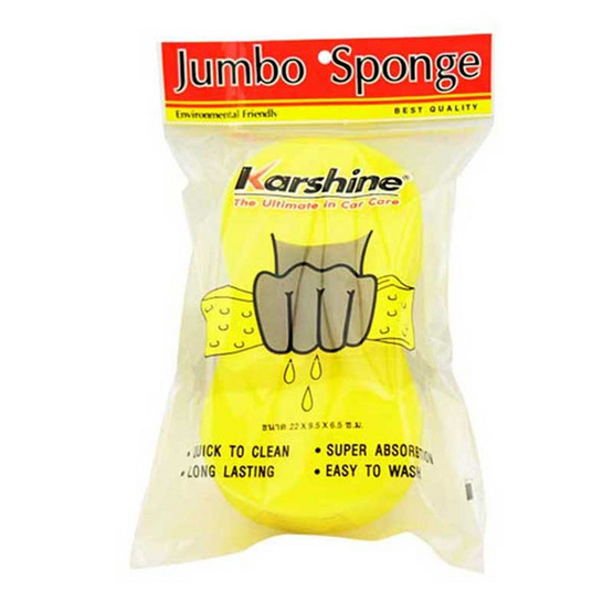 KARSHINE Jumbo Sponge ฟองน้ำล้างรถ แพ็ค 3 KARSHINE Jumbo Sponge ฟองน้ำล้างรถ แพ็ค 3