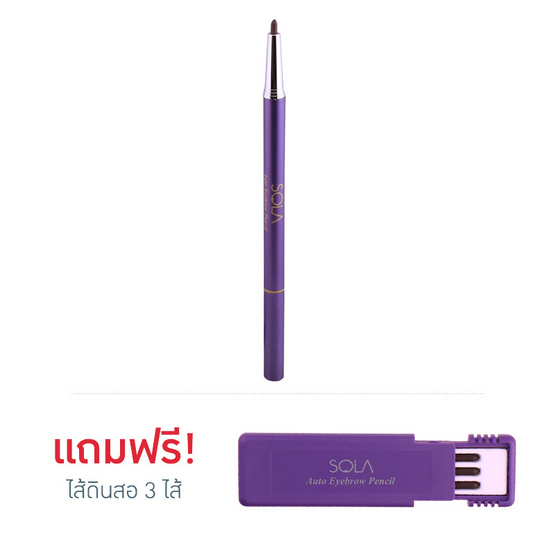 Sola Auto Eyebrow Pencil 32g. Sola Auto Eyebrow Pencil 32g.