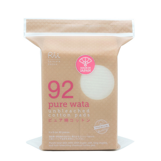 RII สำลีแผ่น รุ่น 92 Pure Wata 80 แผ่น/ถุง (แพ็คคู่) RII สำลีแผ่น รุ่น 92 Pure Wata 80 แผ่น/ถุง (แพ็คคู่)