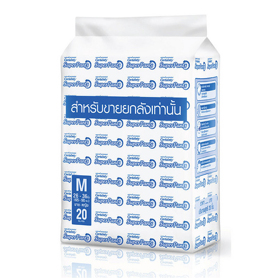 Certainty ซุปเปอร์แพ้นส์ กางเกงซึมซับ Super Save ไซส์ M (1ลัง/80ชิ้น) Certainty ซุปเปอร์แพ้นส์ กางเกงซึมซับ Super Save ไซส์ M (1ลัง/80ชิ้น)