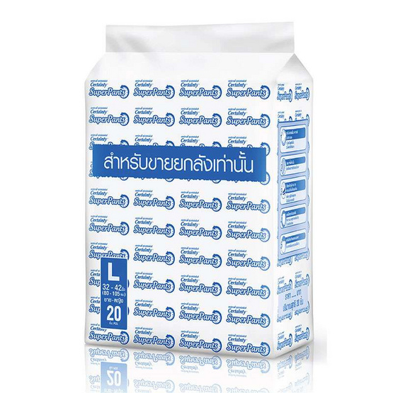Certainty ซุปเปอร์แพ้นส์ ราคาประหยัด ลัง Super Save กางเกงซึมซับ กล่องใหญ่ ไซส์ L 80 ชิ้น Certainty ซุปเปอร์แพ้นส์ ราคาประหยัด ลัง Super Save กางเกงซึมซับ กล่องใหญ่ ไซส์ L 80 ชิ้น
