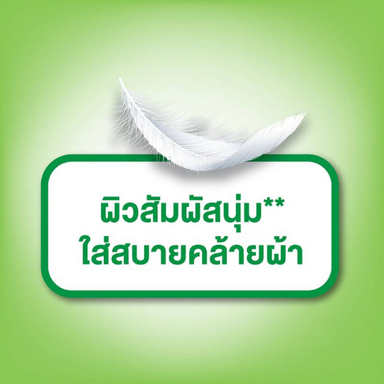 Certainty ซุปเปอร์แพ้นส์ กางเกงซึมซับ Super Save ไซส์ L (1ลัง/80ชิ้น) Certainty ซุปเปอร์แพ้นส์ กางเกงซึมซับ Super Save ไซส์ L (1ลัง/80ชิ้น)