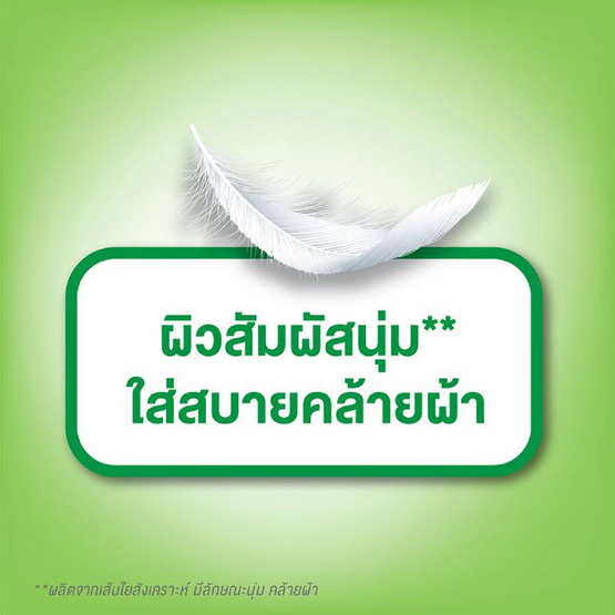 Certainty ซุปเปอร์แพ้นส์ กางเกงซึมซับ Super Save ไซส์ XL (ลัง1/64ชิ้น) Certainty ซุปเปอร์แพ้นส์ กางเกงซึมซับ Super Save ไซส์ XL (ลัง1/64ชิ้น)