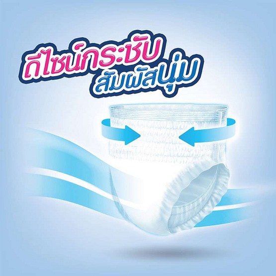 Certainty สบายแพ้นส์ กางเกงอนามัย ไซส์ M 32+6 ชิ้น (ลัง 4แพ็ค-152ชิ้น) Certainty สบายแพ้นส์ กางเกงอนามัย ไซส์ M 32+6 ชิ้น (ลัง 4แพ็ค-152ชิ้น)
