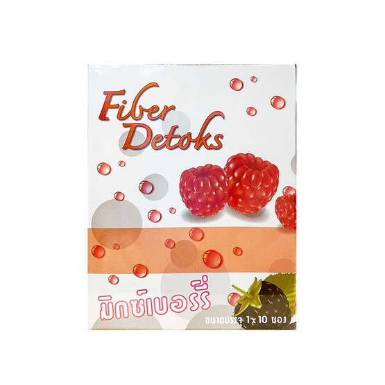 Fiber detoks (ไฟเบอร์ดีท็อกซ์) ชาเขียวไฟโต-ดีท็อกซ์ รสมิกซ์เบอร์รี่ บรรจุ 10 ซอง Fiber detoks (ไฟเบอร์ดีท็อกซ์) ชาเขียวไฟโต-ดีท็อกซ์ รสมิกซ์เบอร์รี่ บรรจุ 10 ซอง