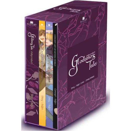 Boxset Glodano's Tale Boxset Glodano's Tale