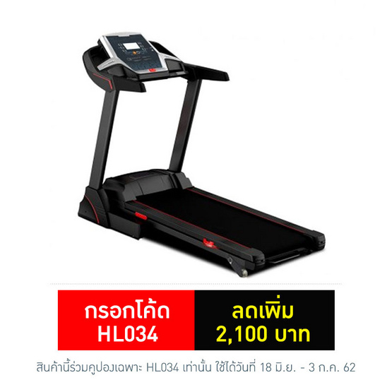 FIT2FIRM ลู่วิ่งไฟฟ้า Motorized Treadmill รุ่น DK-05AK - 2.0 CHP motor FIT2FIRM ลู่วิ่งไฟฟ้า Motorized Treadmill รุ่น DK-05AK - 2.0 CHP motor