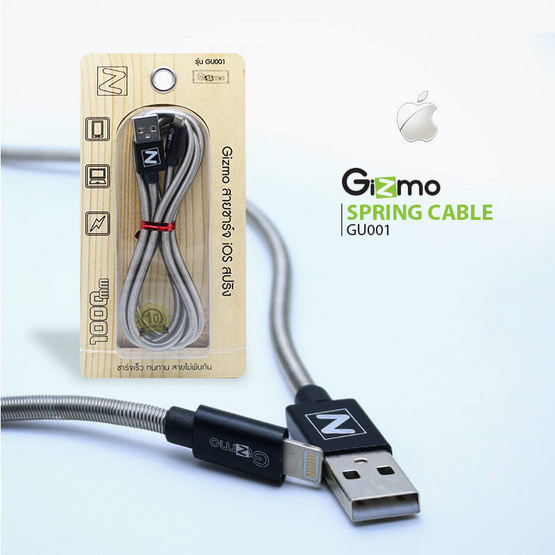 Gizmo Cable iOS USB สายสปริง 1000mm Gizmo Cable iOS USB สายสปริง 1000mm