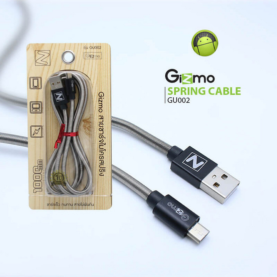 Gizmo Cable Micro USB สายสปริง 1000mm Gizmo Cable Micro USB สายสปริง 1000mm