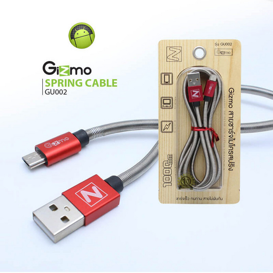 Gizmo Cable Micro USB สายสปริง 1000mm Gizmo Cable Micro USB สายสปริง 1000mm