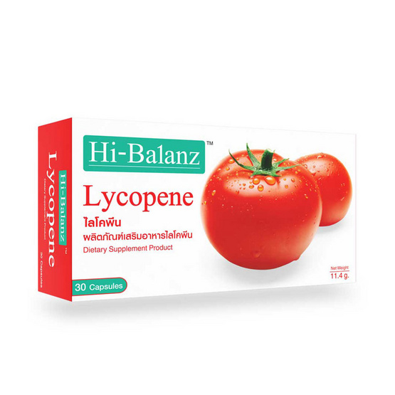 Hi-Balanz ผลิตภัณฑ์เสริมอาหาร ไลโคพีน 30 แคปซูล Hi-Balanz ผลิตภัณฑ์เสริมอาหาร ไลโคพีน 30 แคปซูล