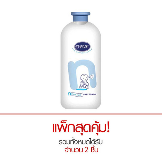 Enfant เนเจอร์แคร์ แป้งเด็ก สีฟ้า 500 กรัม Enfant เนเจอร์แคร์ แป้งเด็ก สีฟ้า 500 กรัม