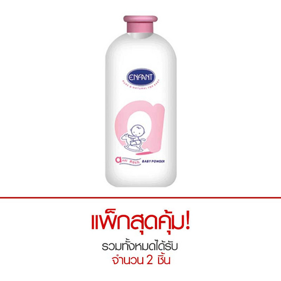Enfant แอนดิรัส แป้งเด็ก สีชมพู 500 กรัม Enfant แอนดิรัส แป้งเด็ก สีชมพู 500 กรัม