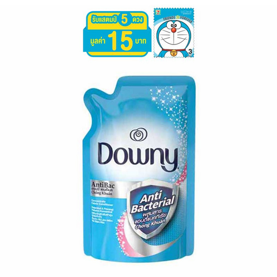 Downy น้ำยาปรับผ้านุ่ม แอนตี้แบค 600 มล. ถุงเติม สีฟ้า Downy น้ำยาปรับผ้านุ่ม แอนตี้แบค 600 มล. ถุงเติม สีฟ้า