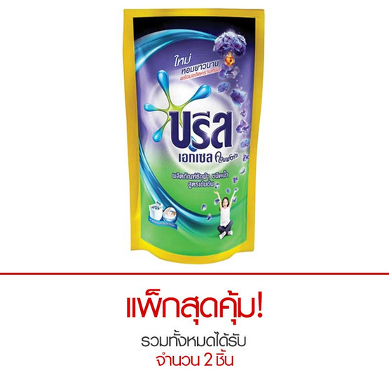 บรีส เอกเซล ซักผ้า ชนิดน้ำเข้มข้น สูตรคอมฟอร์ท 700 มล. ถุงเติม สีม่วง บรีส เอกเซล ซักผ้า ชนิดน้ำเข้มข้น สูตรคอมฟอร์ท 700 มล. ถุงเติม สีม่วง