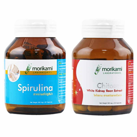 Morikami เซ็ทประกอบด้วย Spirulina บรรจุ 30 แคปซูล และ Chitosan บรรจุ 30 แคปซูล Morikami เซ็ทประกอบด้วย Spirulina บรรจุ 30 แคปซูล และ Chitosan บรรจุ 30 แคปซูล