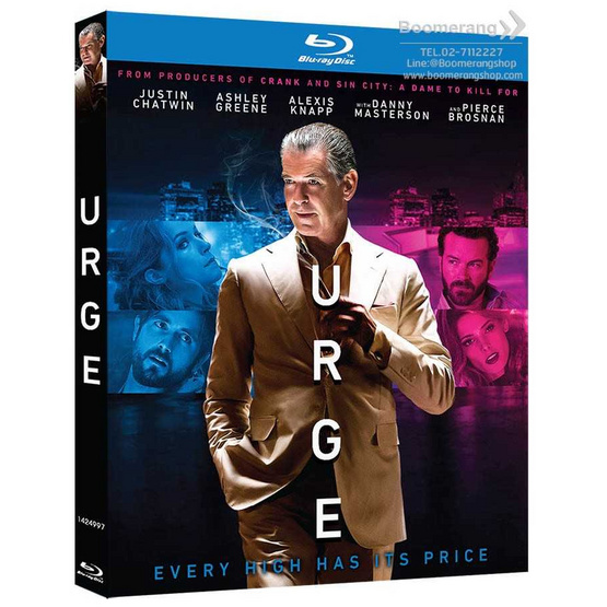 Blu-ray URGE,THE ปาร์ตี้คลั่งหลุดโลก Blu-ray URGE,THE ปาร์ตี้คลั่งหลุดโลก