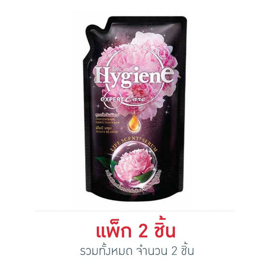ไฮยีน ปรับผ้านุ่มพีโอนีบลูม สีดำ 540 มล. ไฮยีน ปรับผ้านุ่มพีโอนีบลูม สีดำ 540 มล.