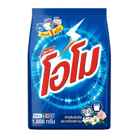 โอโม 1800กรัม โอโม 1800กรัม