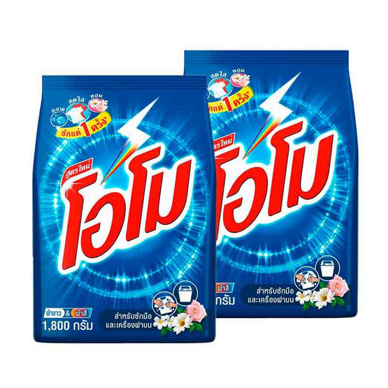 โอโม 1800กรัม x 2ถุง โอโม 1800กรัม x 2ถุง