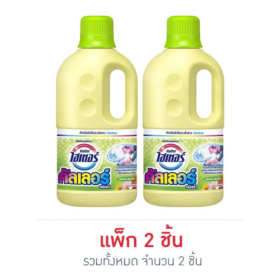 ไฮเตอร์ คัลเลอร์ ชนิดน้ำ 1000 มล. สีเหลือง ไฮเตอร์ คัลเลอร์ ชนิดน้ำ 1000 มล. สีเหลือง