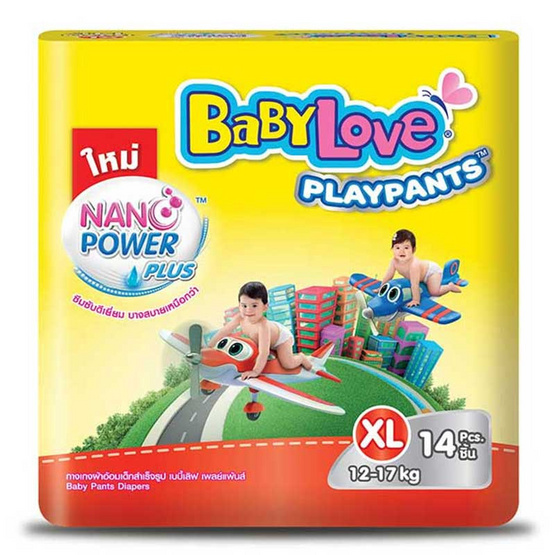 กางเกงผ้าอ้อมเด็กเบบี้เลิฟ เพลย์แพ้นส์ นาโนพลัส ขนาด XL 14 ชิ้น กางเกงผ้าอ้อมเด็กเบบี้เลิฟ เพลย์แพ้นส์ นาโนพลัส ขนาด XL 14 ชิ้น