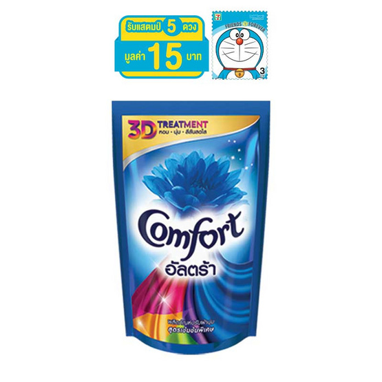 Comfort อัลตร้า น้ำยาปรับผ้านุ่ม 1600 มล. สีฟ้า Comfort อัลตร้า น้ำยาปรับผ้านุ่ม 1600 มล. สีฟ้า