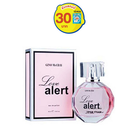 Gino Mccray Eau De Parfum Love Alert 48ml Gino Mccray Eau De Parfum Love Alert 48ml