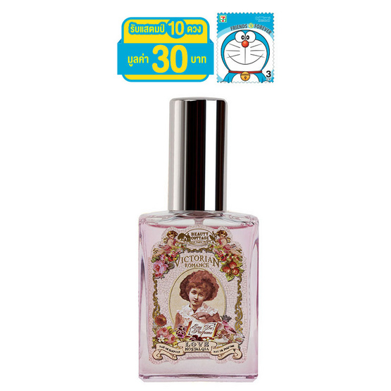 Victorian Romance Love Nostalgia Eau De Parfume 28ml Victorian Romance Love Nostalgia Eau De Parfume 28ml