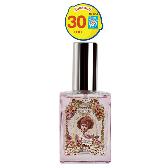 Victorian Romance Love Nostalgia Eau De Parfume 28ml Victorian Romance Love Nostalgia Eau De Parfume 28ml