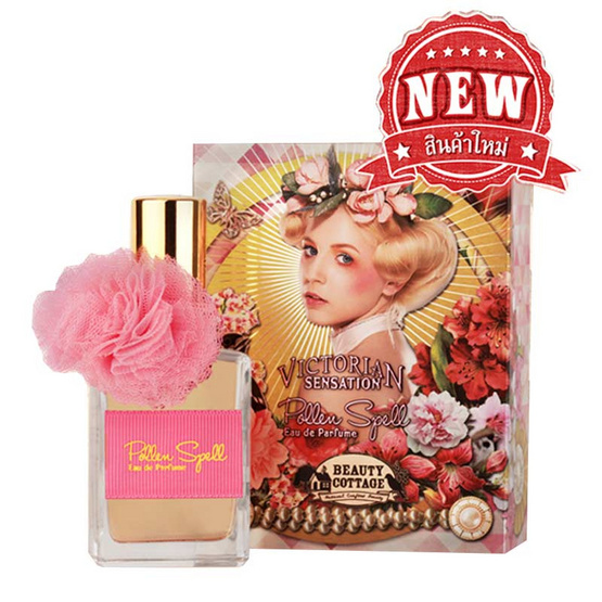 Victorian Sensation Pollen Spell Eau De Parfume 28ml Victorian Sensation Pollen Spell Eau De Parfume 28ml