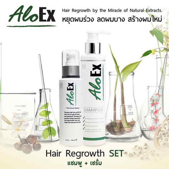 AloEx Shampoo & Serum Set AloEx Shampoo & Serum Set