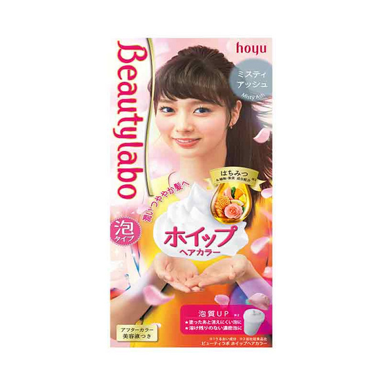 Beautylabo Whip #Misty Ash 315g. Beautylabo Whip #Misty Ash 315g.