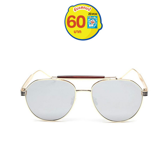 Marco Polo แว่นกันแดด รุ่น SMRTB117 GSV สีทองเงิน Marco Polo แว่นกันแดด รุ่น SMRTB117 GSV สีทองเงิน