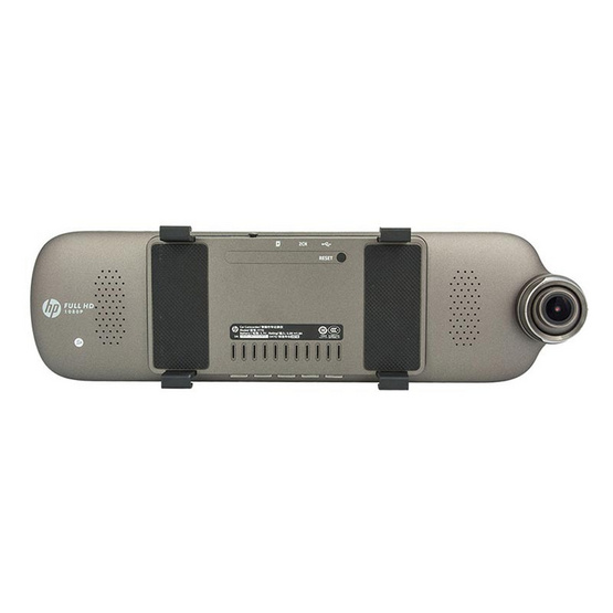 HP กล้องติดรถยนต์หน้า-หลัง Car Camcorder Full HD 1080P รุ่น F770 HP กล้องติดรถยนต์หน้า-หลัง Car Camcorder Full HD 1080P รุ่น F770