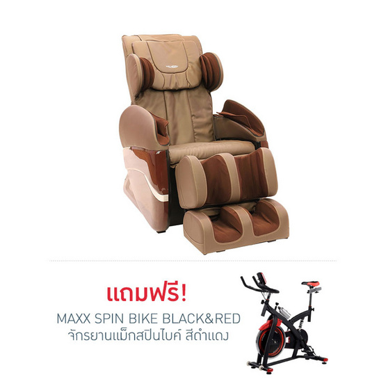 WELNESS MASSAGE CHAIR เก้าอี้นวดไฟฟ้า รุ่น YH-8800 WELNESS MASSAGE CHAIR เก้าอี้นวดไฟฟ้า รุ่น YH-8800