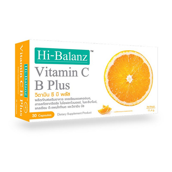 Hi-Balanz Vitamin C B Plus (วิตามิน ซี บี พลัส) บรรจุ 30 แคปซูล Hi-Balanz Vitamin C B Plus (วิตามิน ซี บี พลัส) บรรจุ 30 แคปซูล
