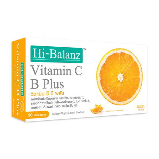 Hi-Balanz ซื้อ 1 แถม 1 Vitamin C B Plus (วิตามิน ซี บี พลัส) บรรจุกล่องละ 30 แคปซูล Hi-Balanz ซื้อ 1 แถม 1 Vitamin C B Plus (วิตามิน ซี บี พลัส) บรรจุกล่องละ 30 แคปซูล