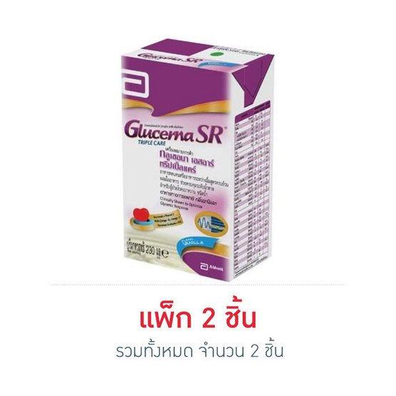 กลูเซอนาเอสอาร์ อาหารทางการแพทย์ชนิดน้ำ 230 มล. กลูเซอนาเอสอาร์ อาหารทางการแพทย์ชนิดน้ำ 230 มล.