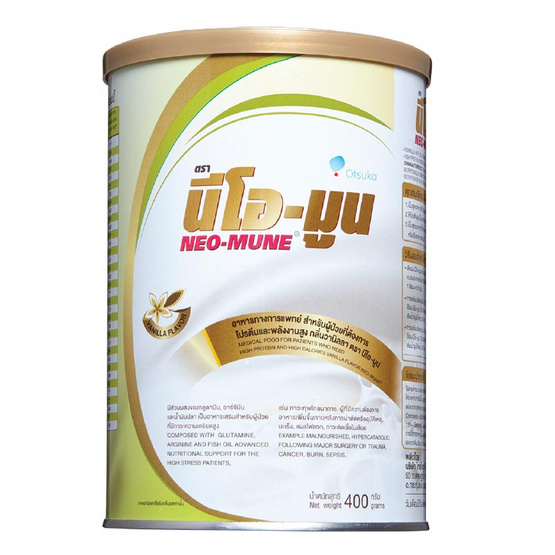 neo-mune อาหารทางการแพทย์ 400 g neo-mune อาหารทางการแพทย์ 400 g