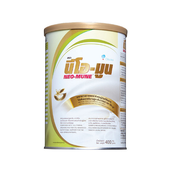 neo-mune อาหารทางการแพทย์ 400 g neo-mune อาหารทางการแพทย์ 400 g