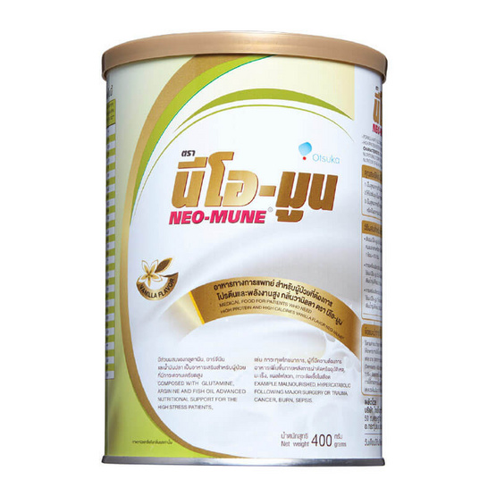 neo-mune อาหารทางการแพทย์ 400 g neo-mune อาหารทางการแพทย์ 400 g