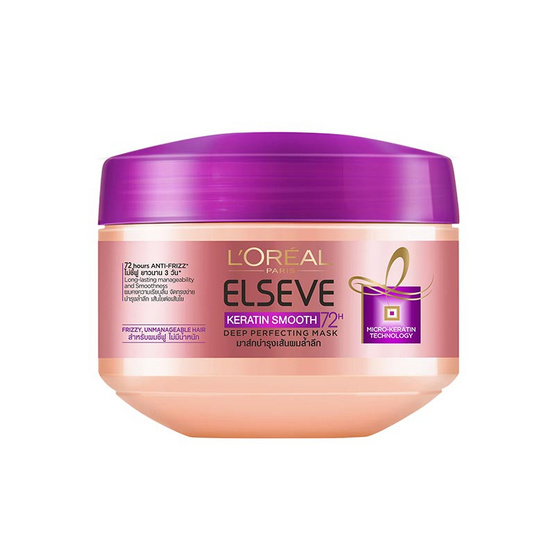 LOREAL ELSEVE KERATIN SMOOTH DEEP REPAIRING MASK 200 ML. LOREAL ELSEVE KERATIN SMOOTH DEEP REPAIRING MASK 200 ML.