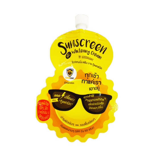 GOOODGANIC ซันสกรีน แอน ไวท์เทนนิ่ง ครีม SPF50 5 มล. 6 ชิ้น/กล่อง GOOODGANIC ซันสกรีน แอน ไวท์เทนนิ่ง ครีม SPF50 5 มล. 6 ชิ้น/กล่อง